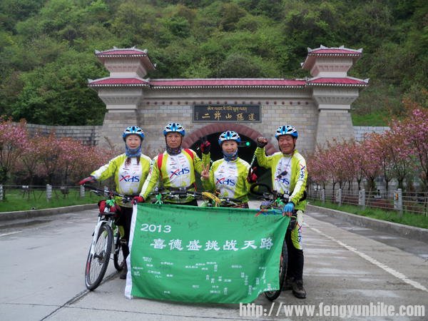 每逢到了一个重要的地方，我们唐山的四名车友都要展开我们的战旗留影纪念 ...