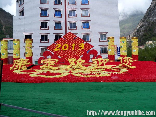 康定新城整洁漂亮