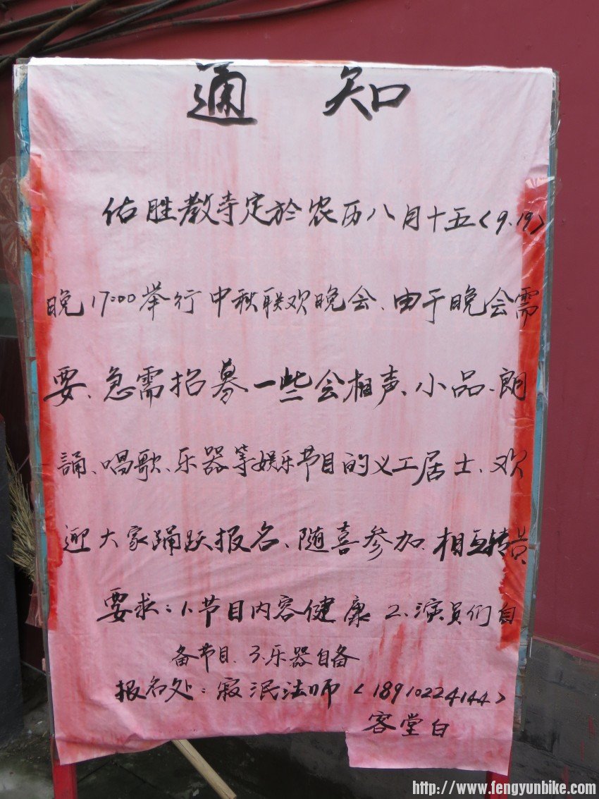 照片 2038_conew1.jpg