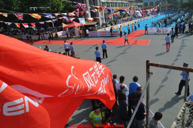 2013北戴河铁人三项大赛重燃战火