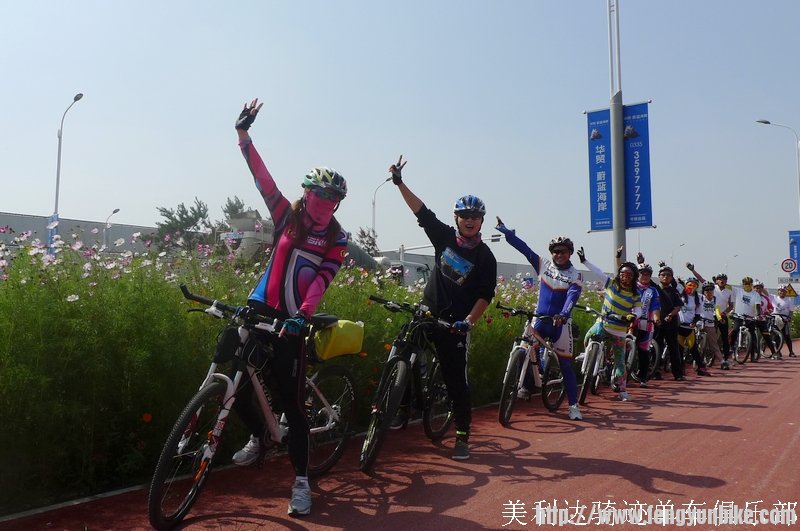 南戴河合影留念