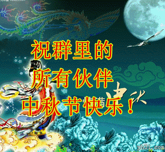 QQ图片20130919112110.gif