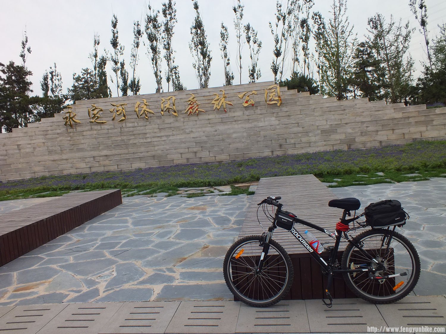 永定河休闲森林公园，免费看大黄鸭的好去处。。。