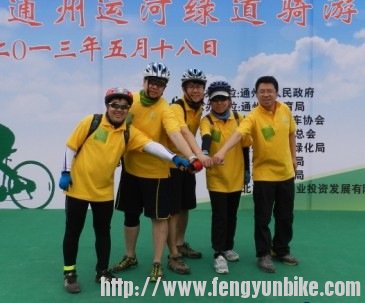 我和我的小伙伴们起点的誓师大会