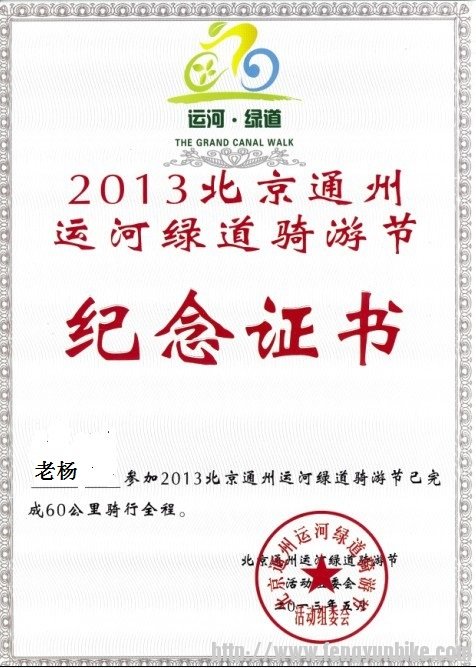 自己PS的纪念证书