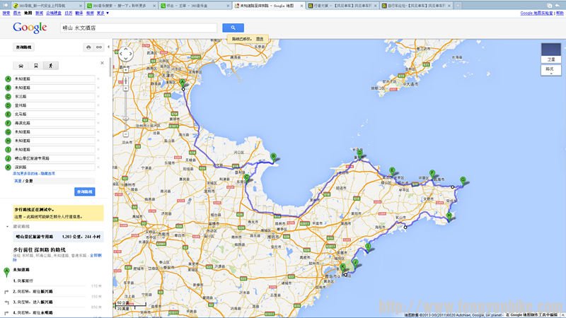 整个行程1200公里，青岛出发9天到达天津大港