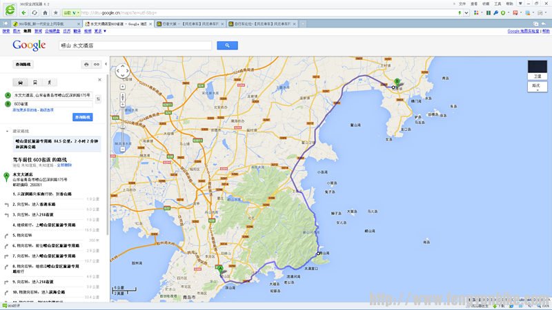 第一天 青岛 经 崂山 到田横