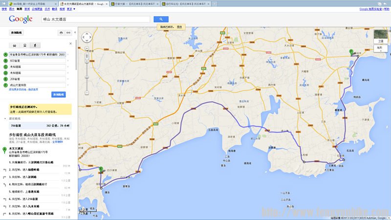 第三天 乳山 经石岛 到荣成