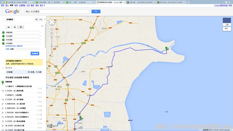 第八天 到黄河口 遭遇暴雨搭车回垦利