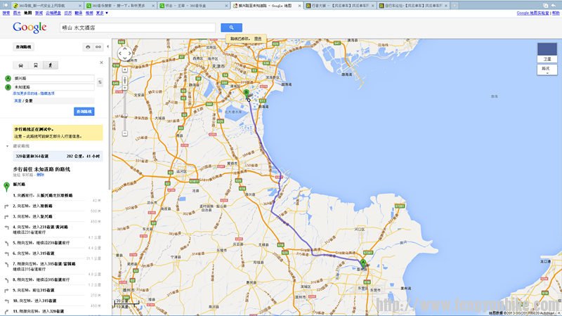 第九天 垦利出发 到天津大港 乘大巴 返京