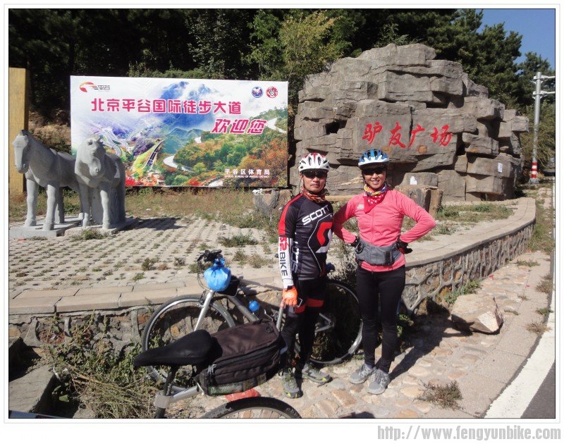 山顶相遇海南王工