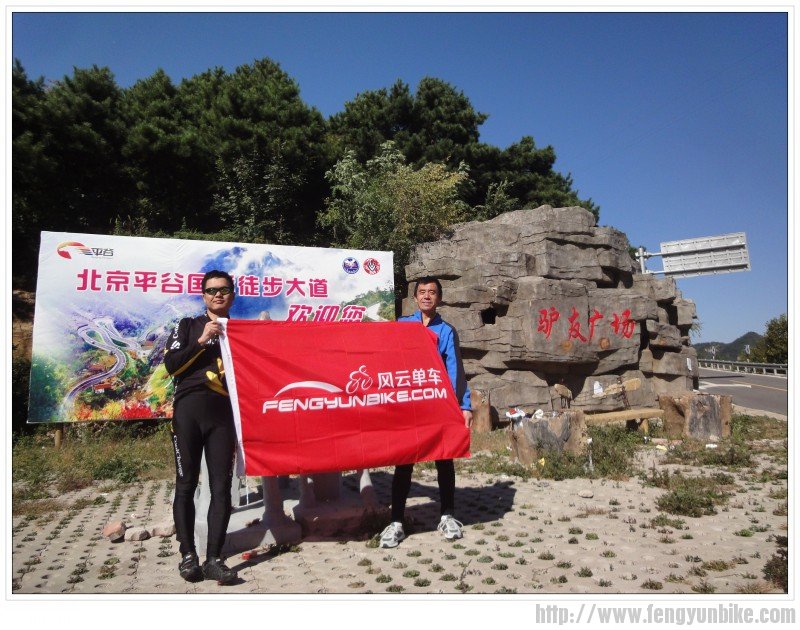 肯特与风云人生合影