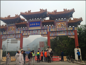 牌楼附近铺路中