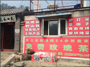 后来才知道这是风云定点，拍的时候没拍到咱家旗子