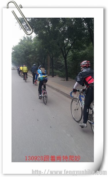 130921跟着肯特爬妙27.jpg