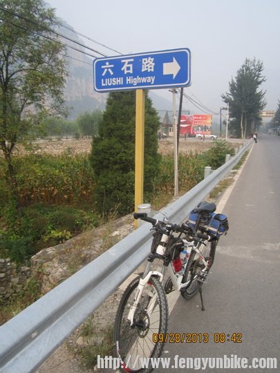 六石路2.jpg