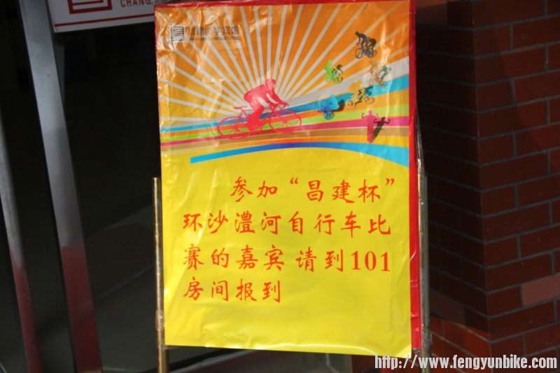 漯河比赛 040.jpg