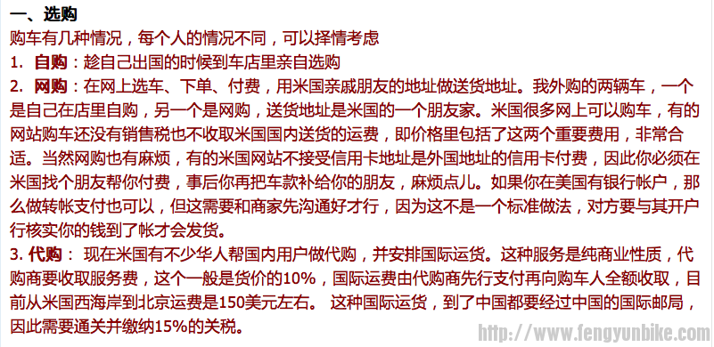 Screen Shot 2013-10-01 at 11.45.21 AM.png