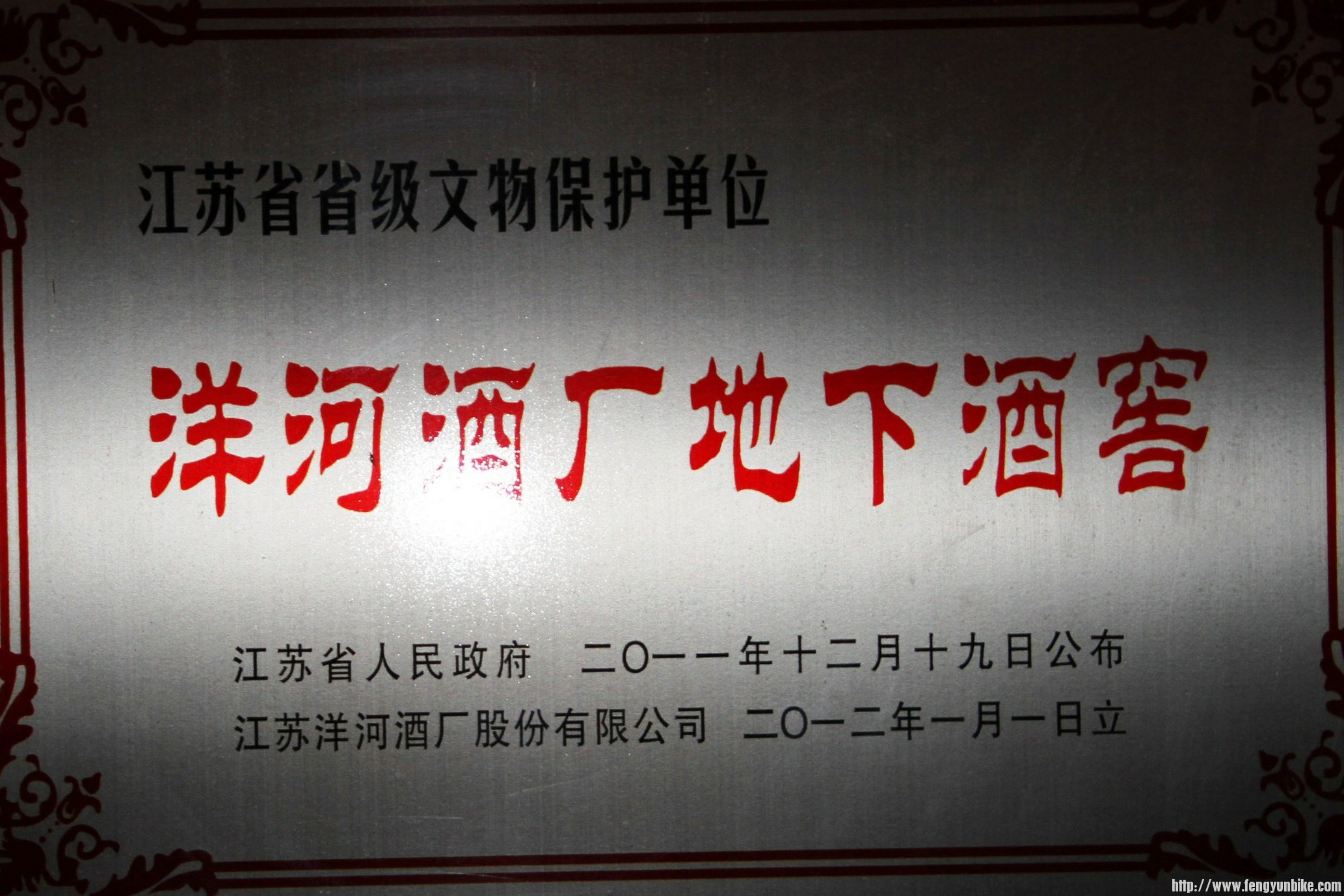 IMG_6825 (2)_2345看图王.JPG