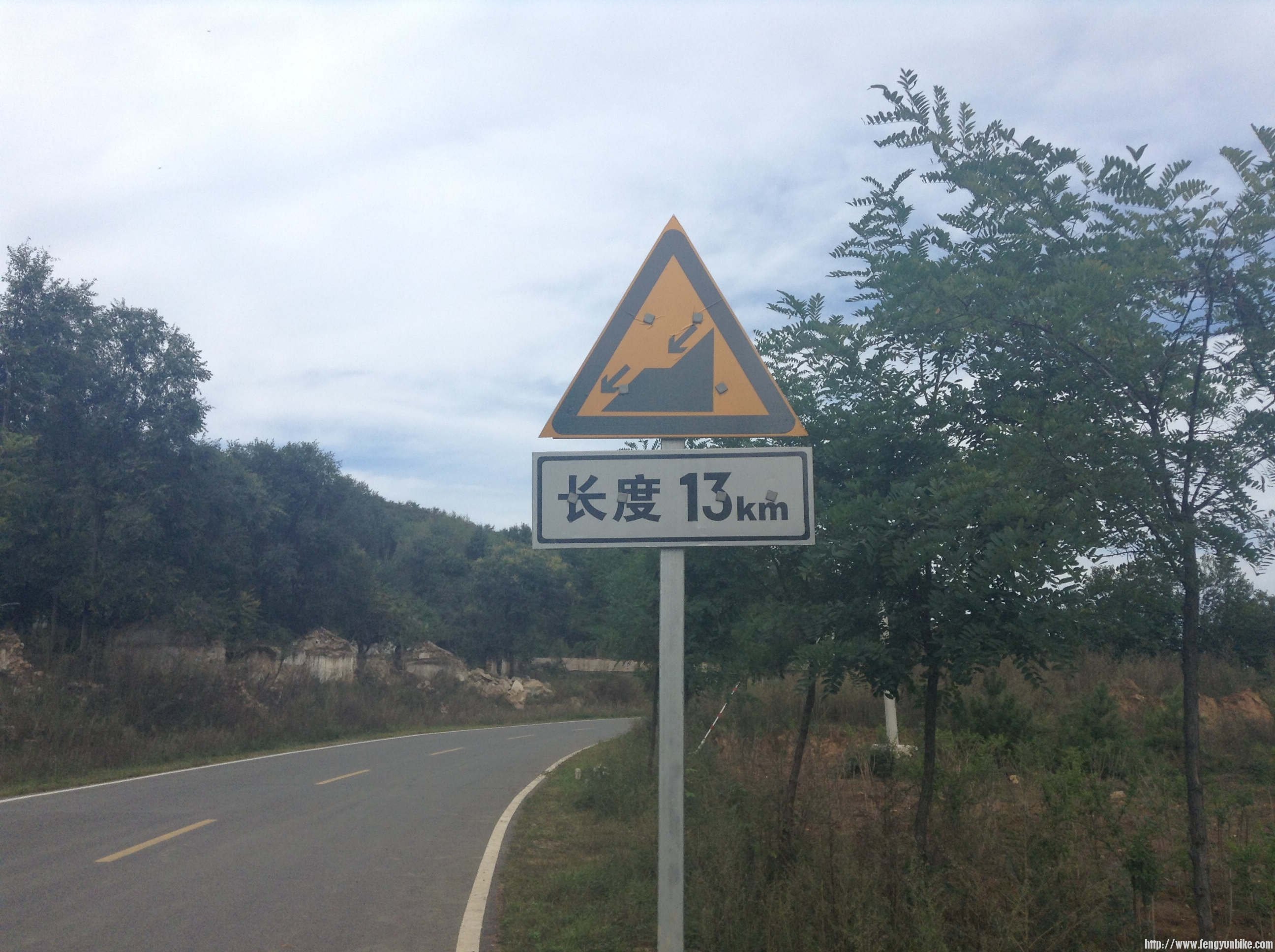 补以前的：谭王路