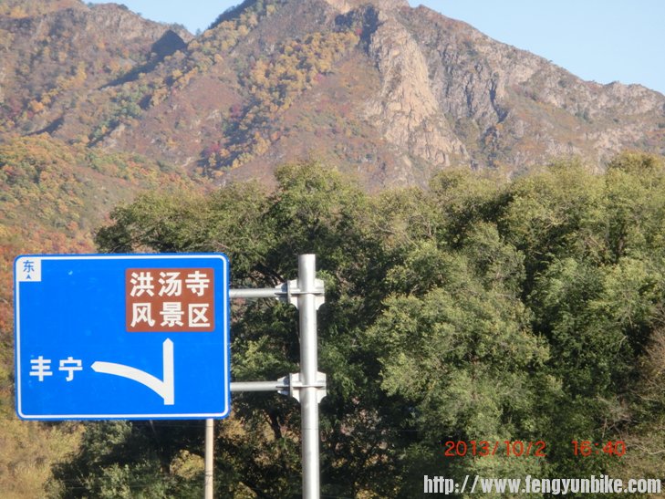 此路牌是112国道路口