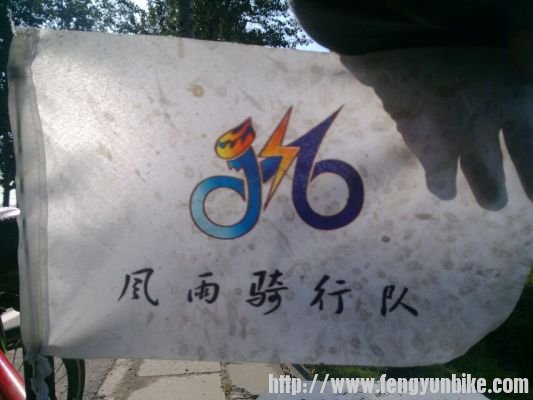 风雨骑行。风雨无阻