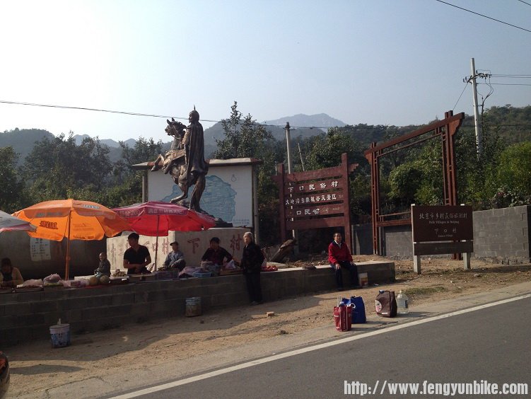 上口村解字石山脚下