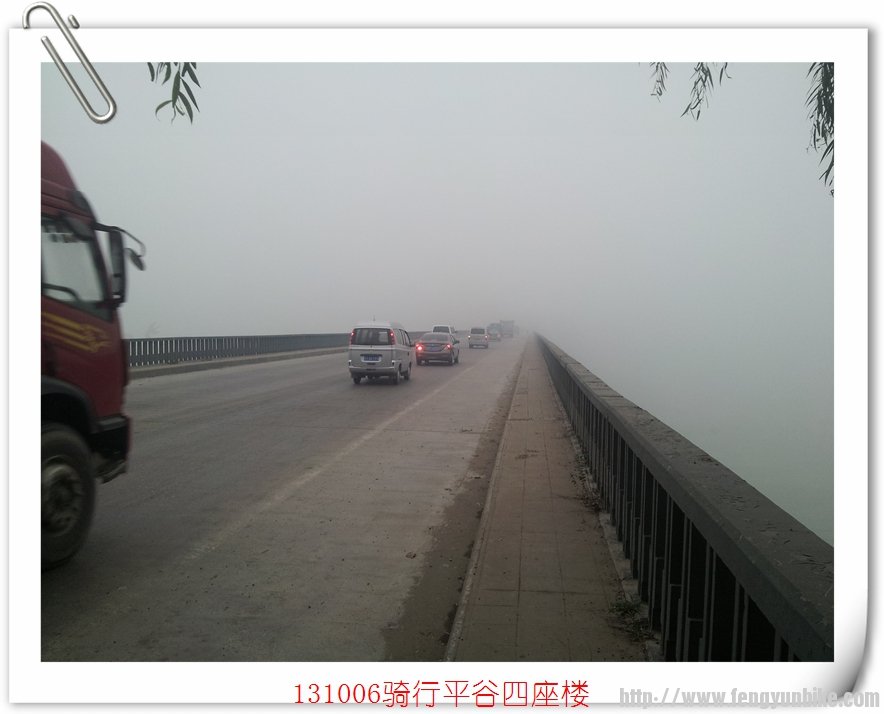 131006骑行四座楼05.jpg