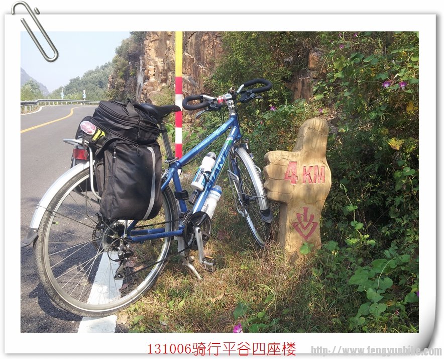 131006骑行四座楼34.jpg