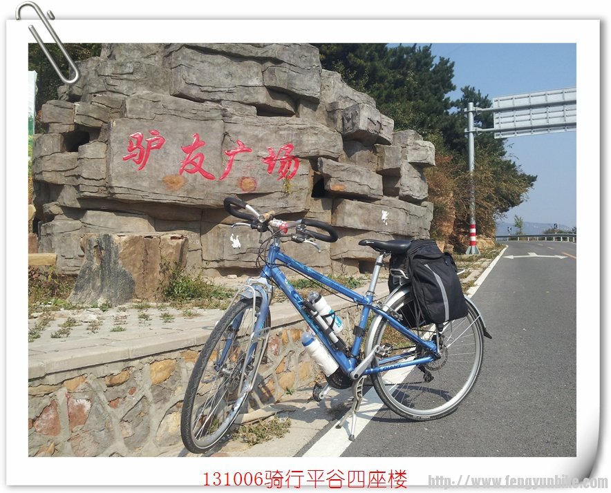 131006骑行四座楼62.jpg