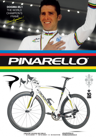 10.13，Pinarello车友签名会：MOVISTAR移动之星车队与您相见