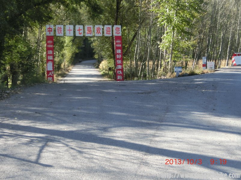 此路口进去是404县道