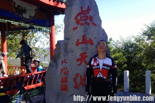 神爷说终于来了