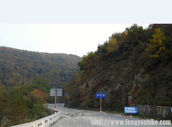 东北口怀柔段修路很悲催