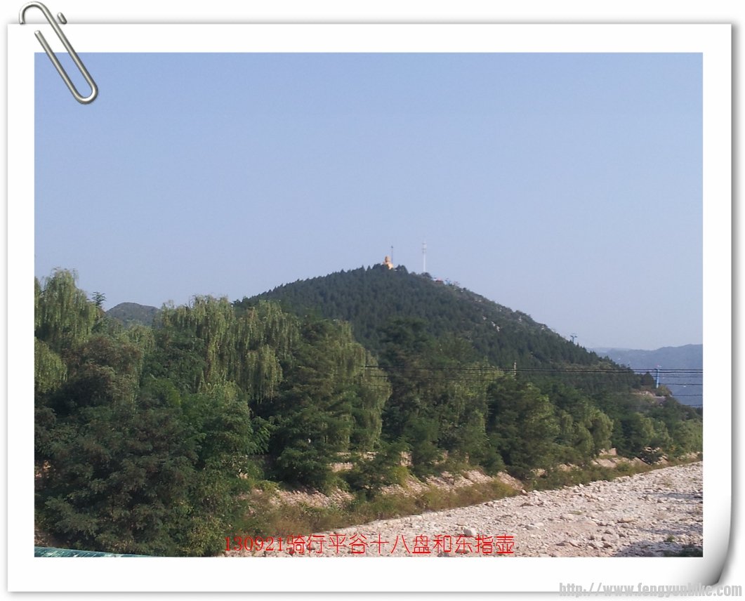 130921骑行东指壶30.jpg