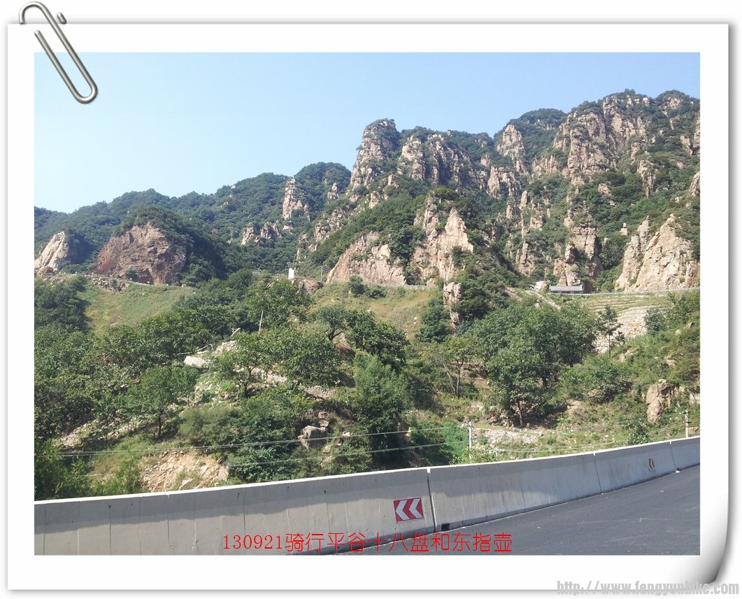 130921骑行东指壶53.jpg