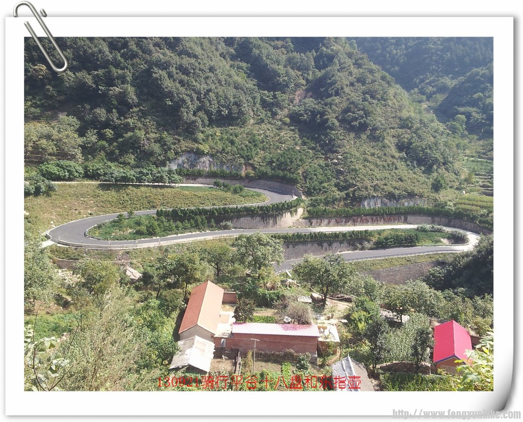 130921骑行东指壶60.jpg