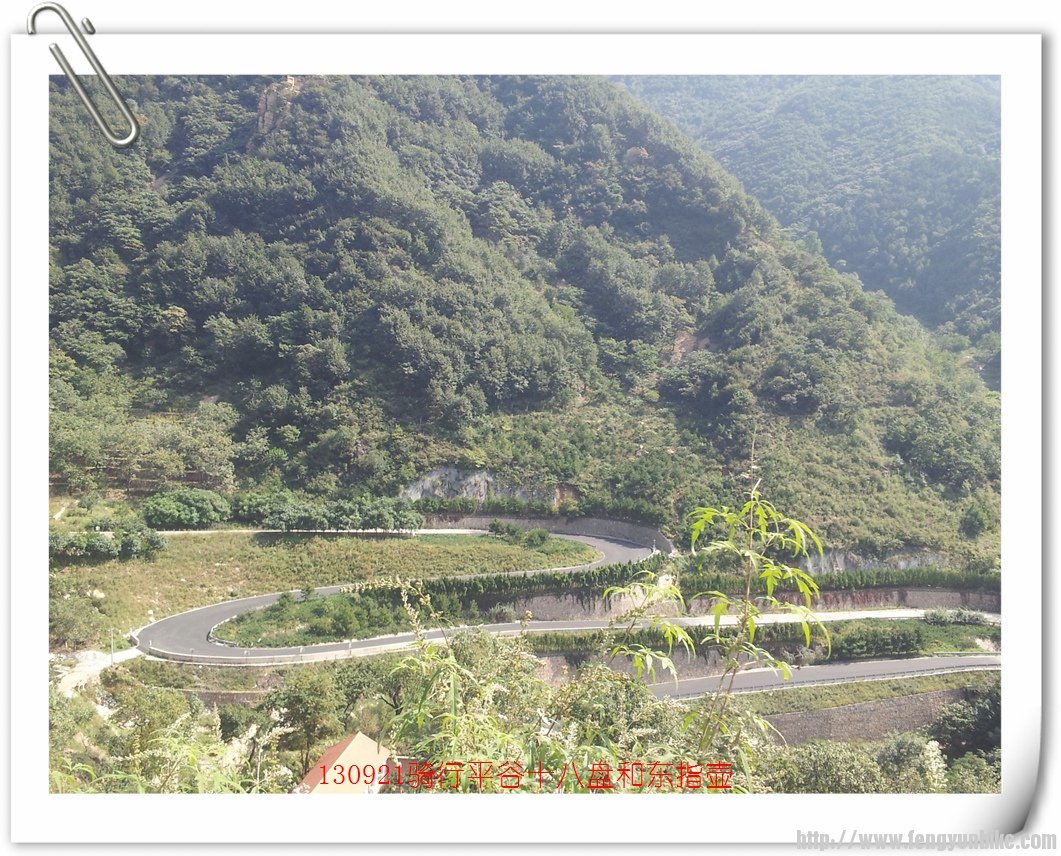 130921骑行东指壶63.jpg