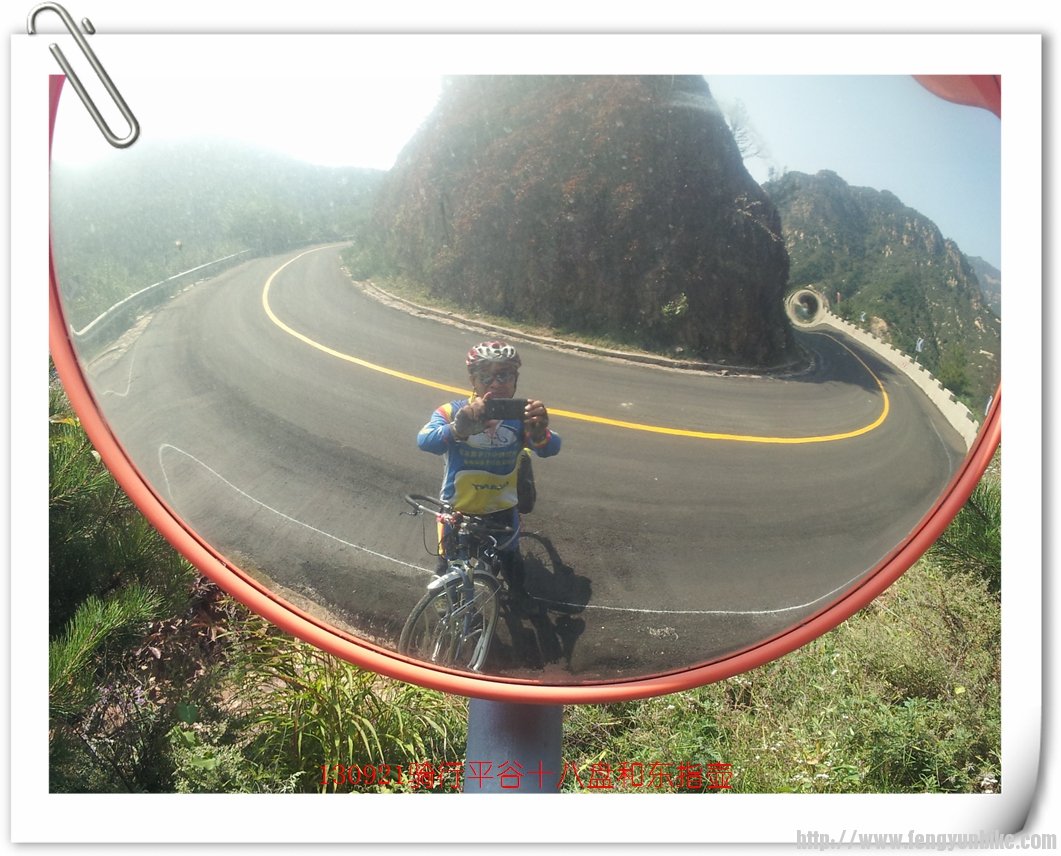 130921骑行东指壶67.jpg