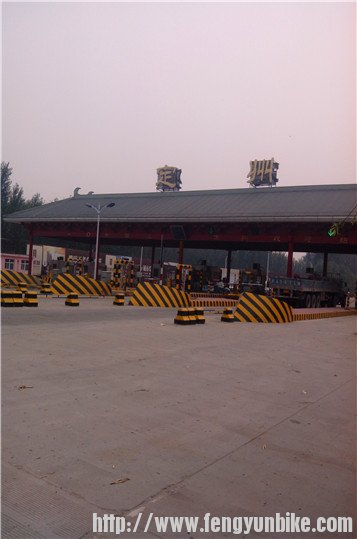 29日13点59到达定州