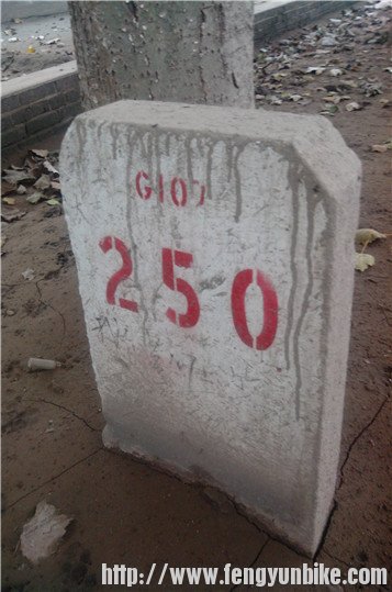 107国道250公里啦