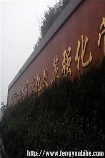 太行山真的很难费劲