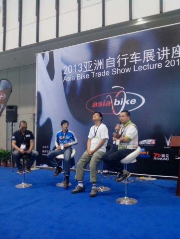 风云单车网豪客在2013亚洲自行车展