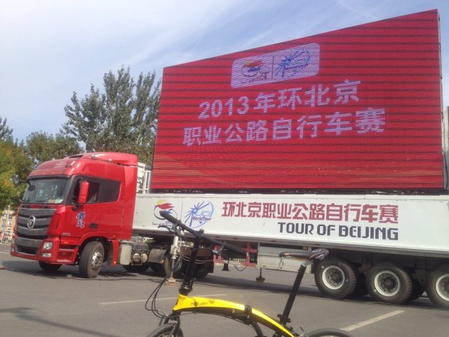 2013环京赛 延庆夏都公园