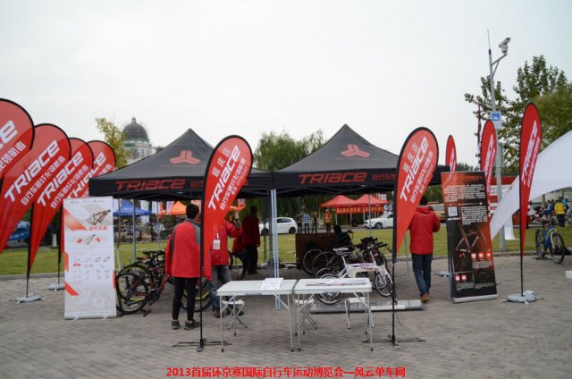 【环京赛】首届环京赛自行车博览会专访骓驰