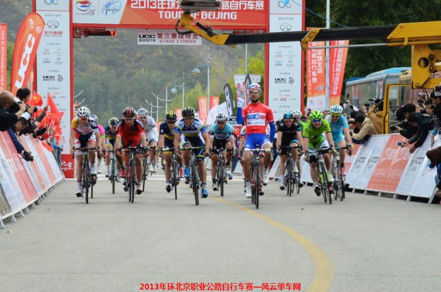 【环京赛】第三赛段荣誉和各衫