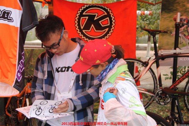 首届环京赛自行车博览会专访KONA