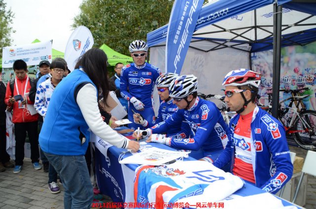 FDJ博彩车队车友见面会