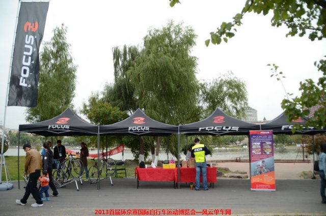 首届环京赛自行车博览会上的品牌
