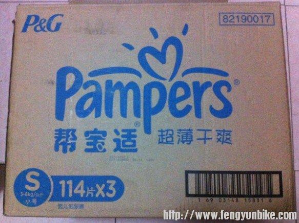 尿布1.jpg